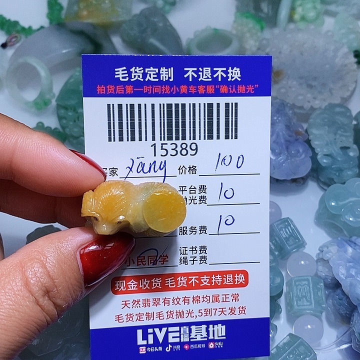 定制翡翠未镶嵌y***墨