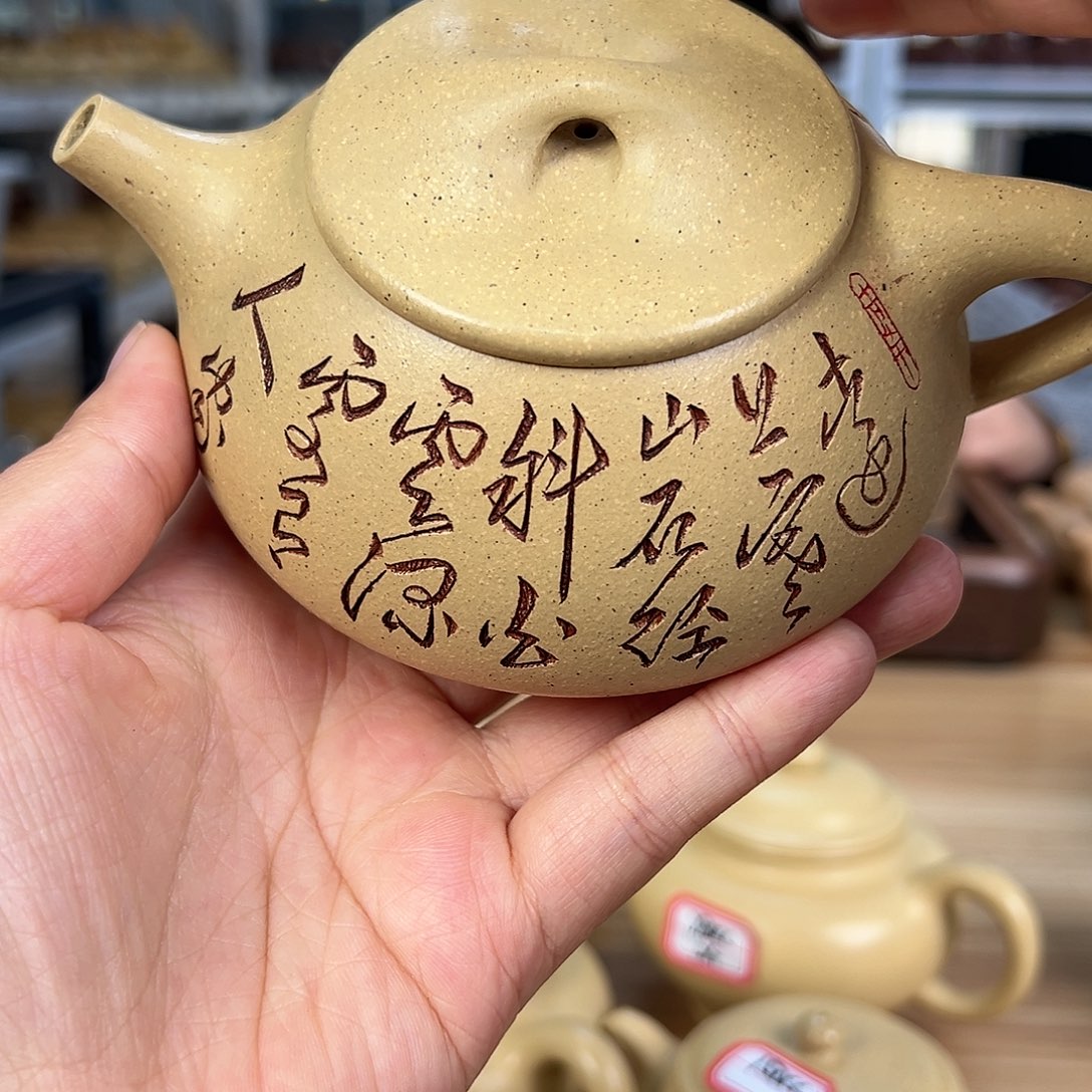 紫砂茶壶黄龙山原矿本绿280