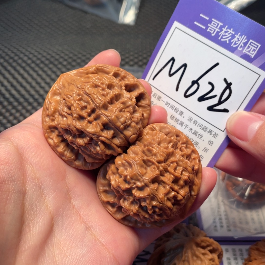 文玩核桃把件M622号官帽47