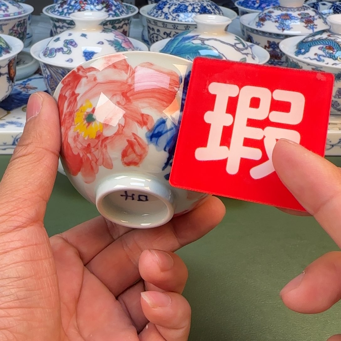 景德镇手绘茶器闪购228