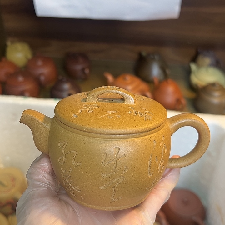 茶壶紫砂宜兴紫砂壶段泥200