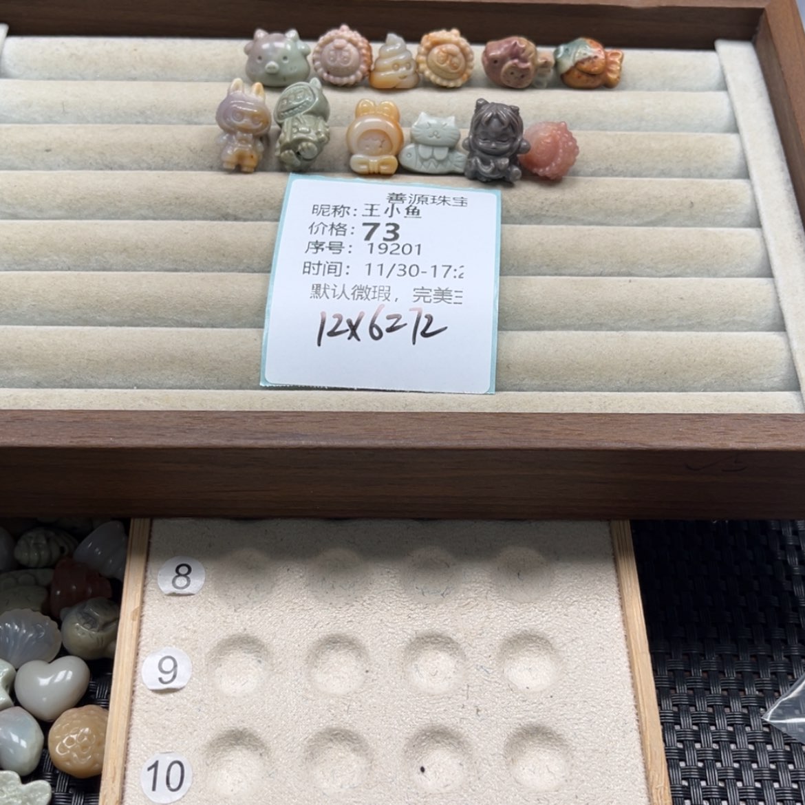 【闪购商品】未镶嵌石英质玉珠宝半成品王*鱼