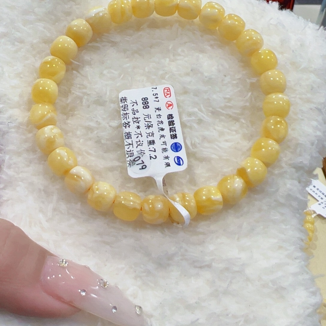 蜜蜡手链未镶嵌7.5m瓷白妖花手串