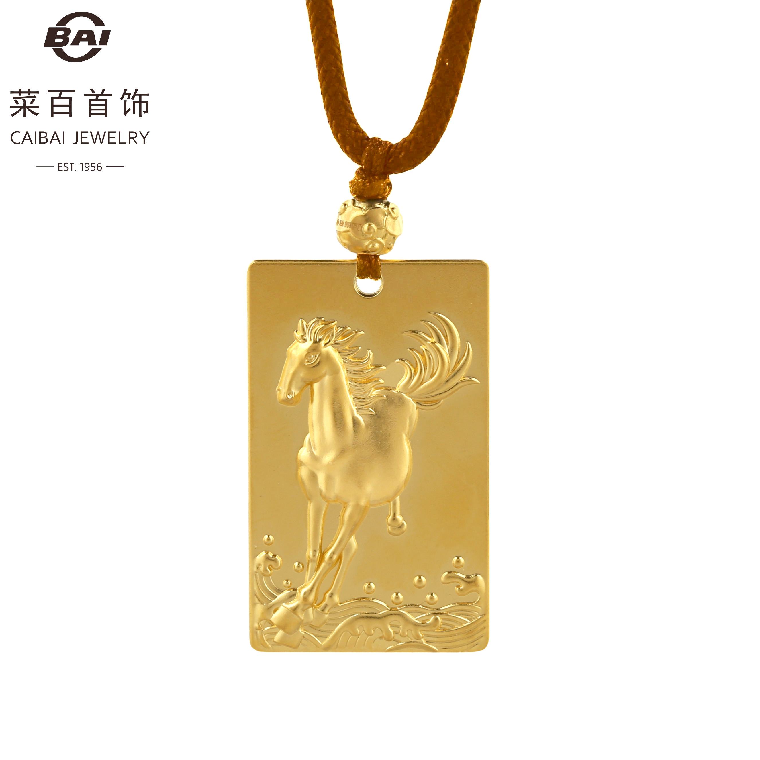 CBAI/菜百QHD足金饰品 马