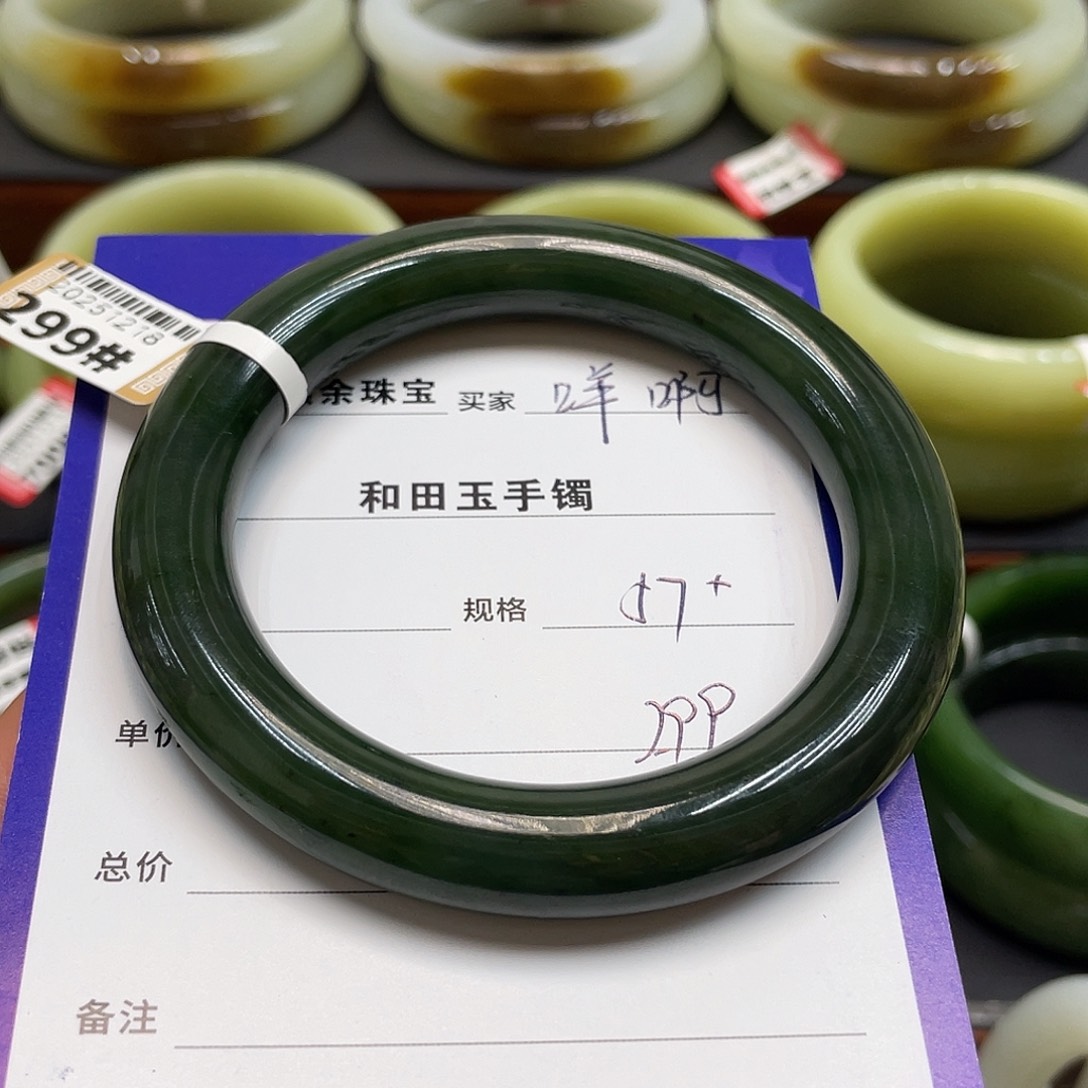 未镶嵌手镯和田玉B****?