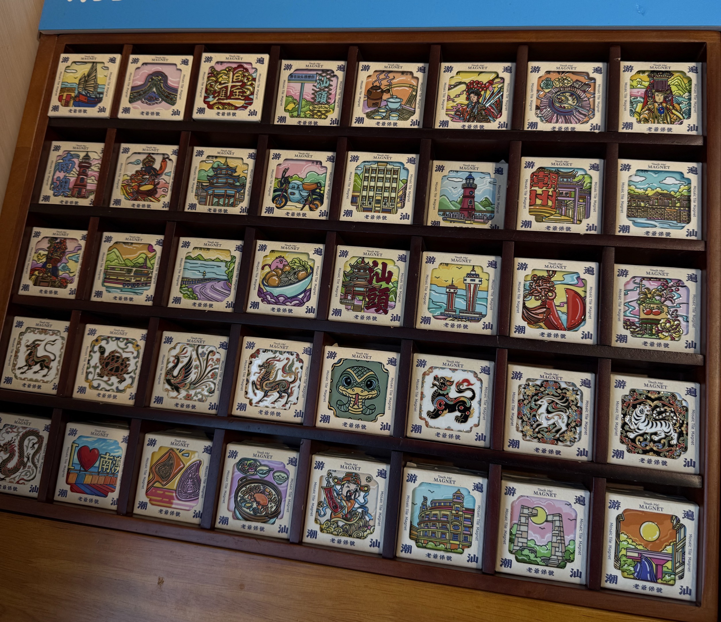 （399）国潮高品质城市冰箱贴金属工艺摆件