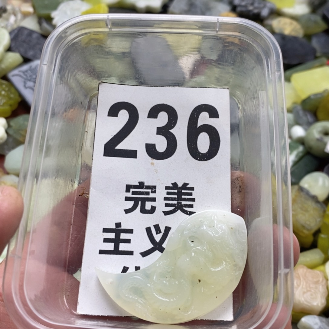 蛇纹石玉未镶嵌挂坠