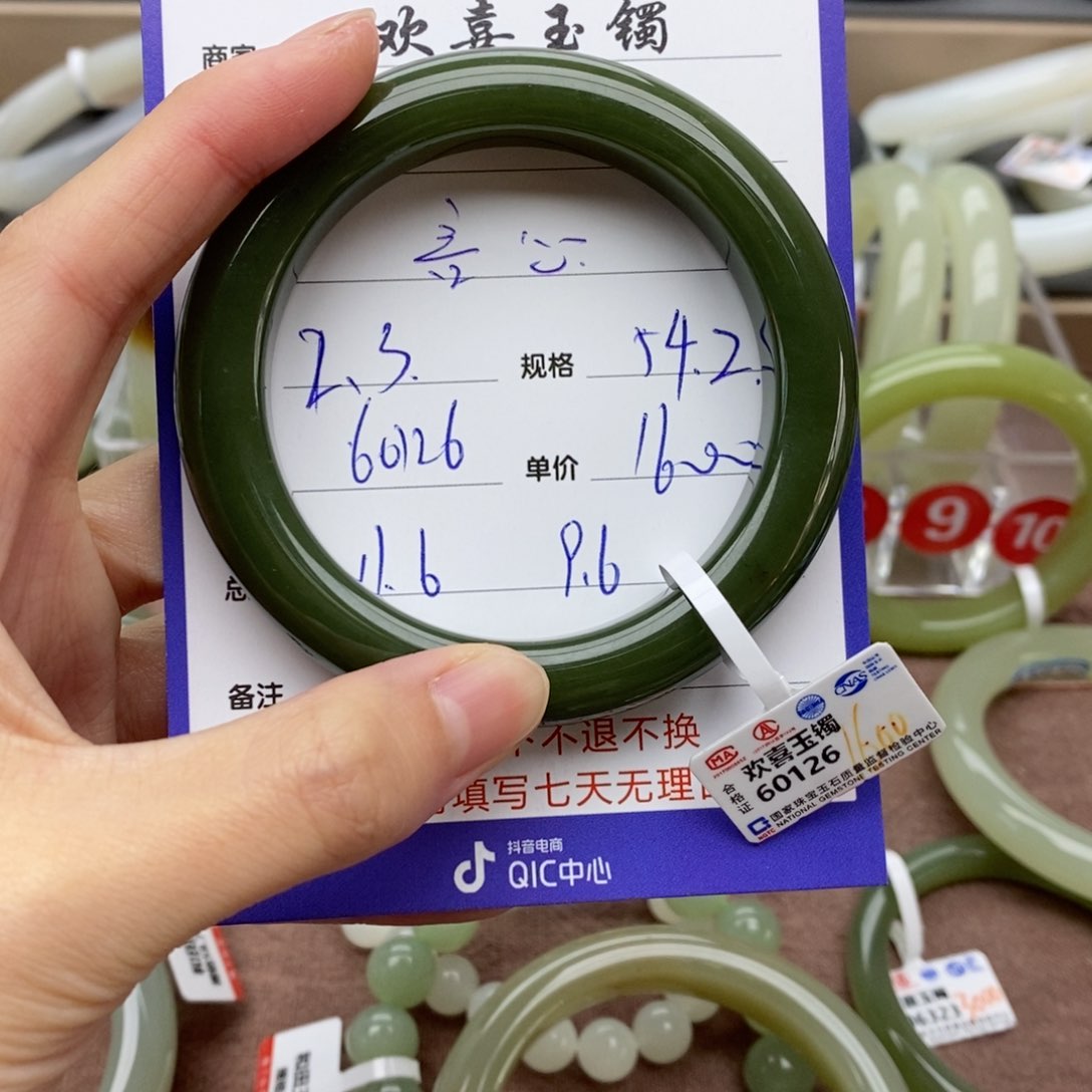 和田玉手镯未镶嵌ご**づ