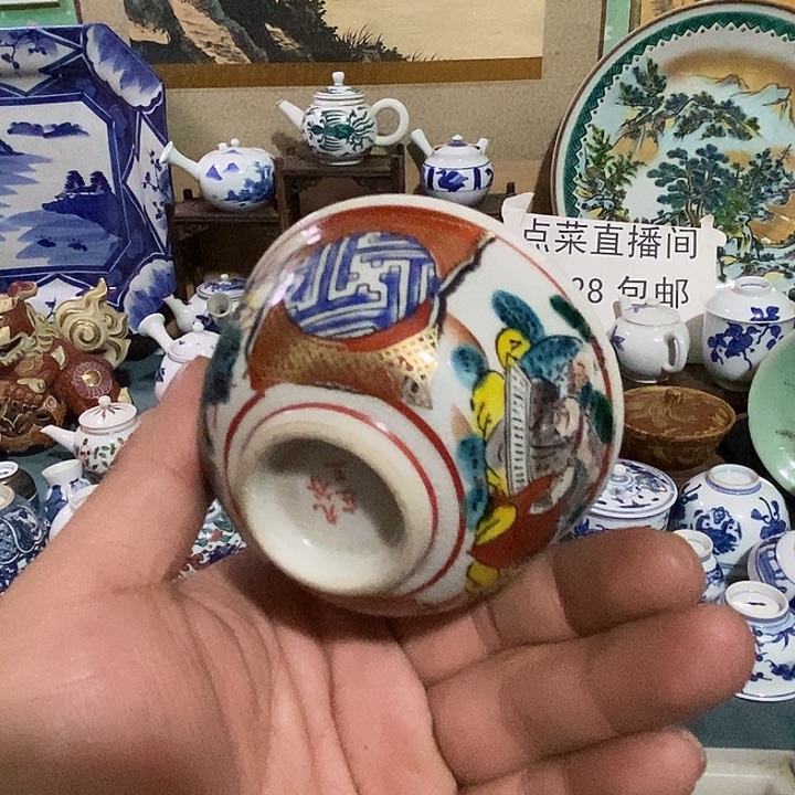 瓷片舶来瓷器满28包邮当日凑单