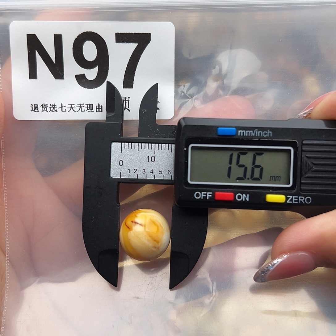 琥珀未镶嵌裸石圆珠15