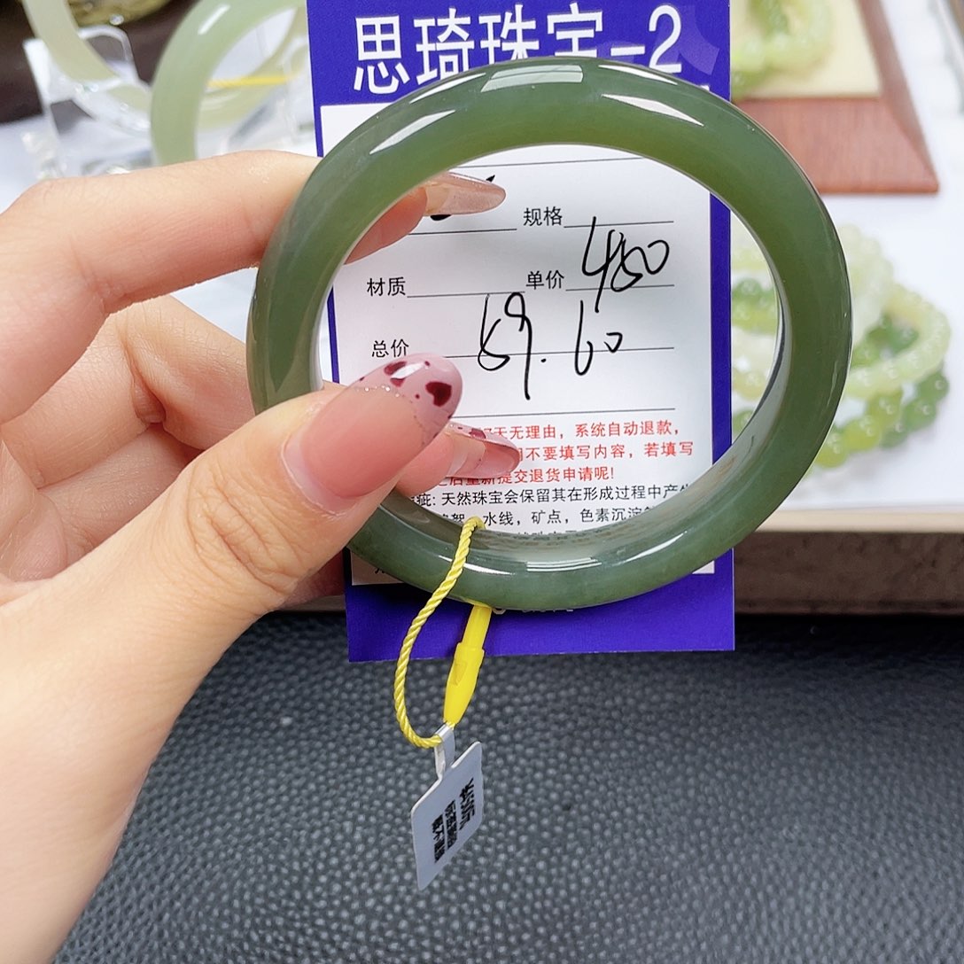 未镶嵌手镯和田玉