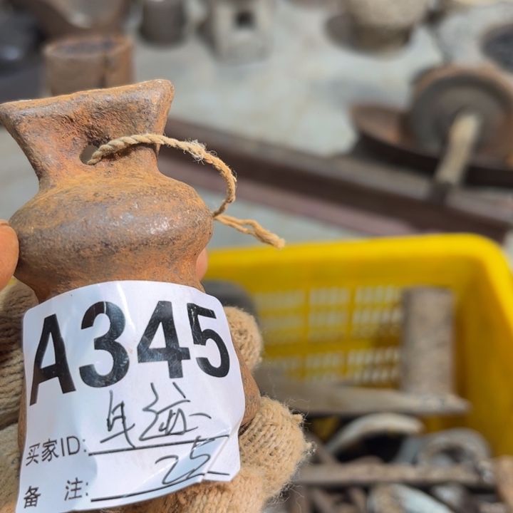 年***迹厚款的点点滴滴点点滴滴的
