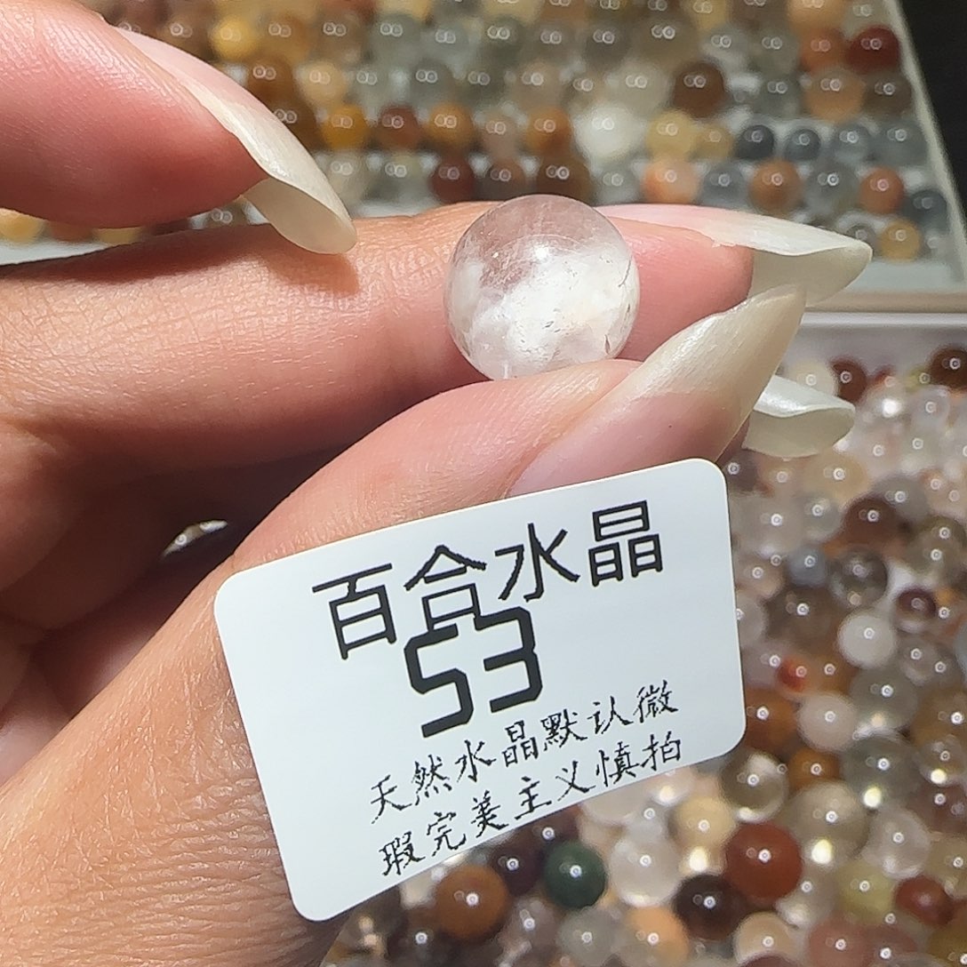 未镶嵌手链水晶不****7