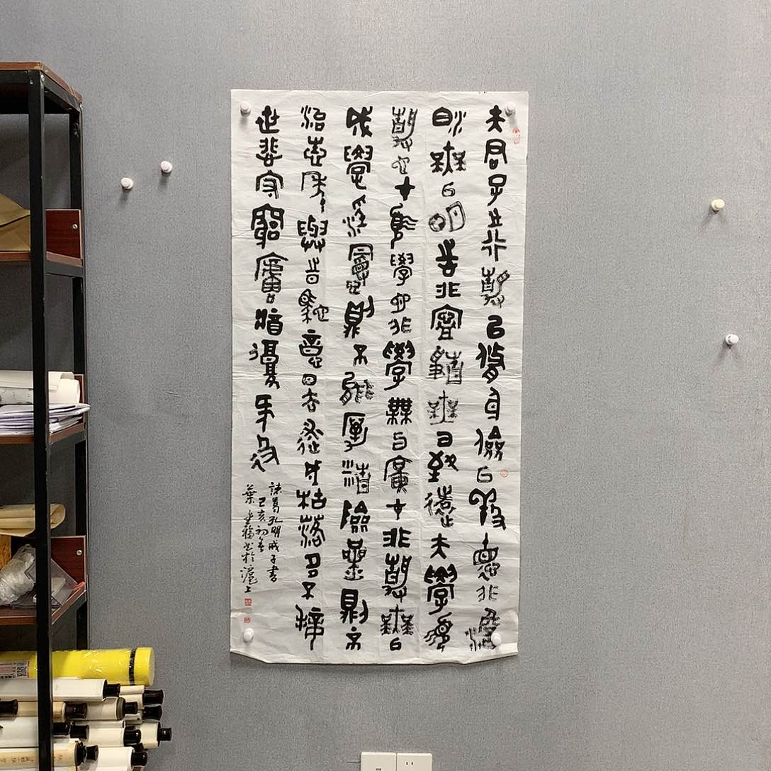 【闪购商品】国画叶金福书法四尺诗词