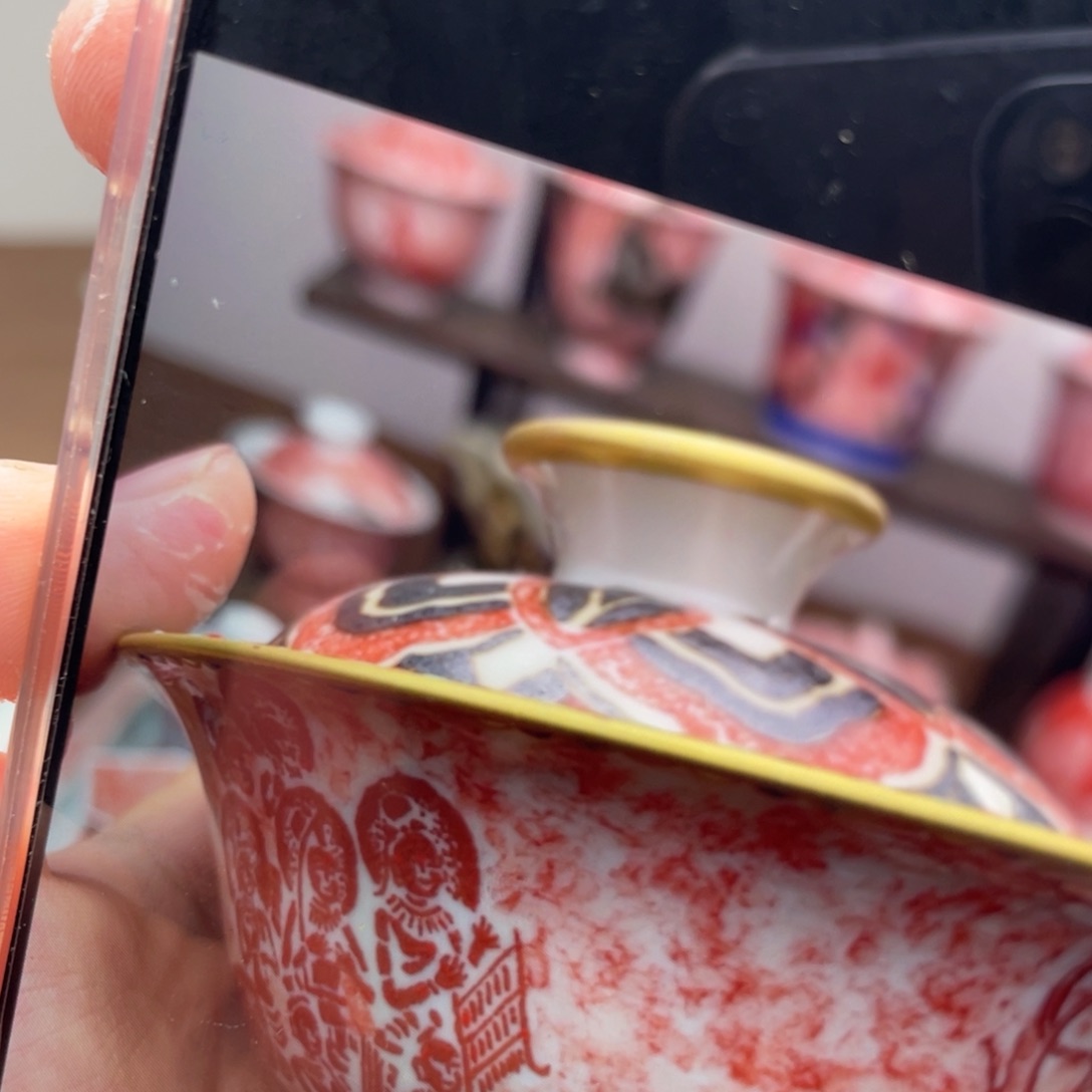 幽***士气和轩陶瓷拓片茶器