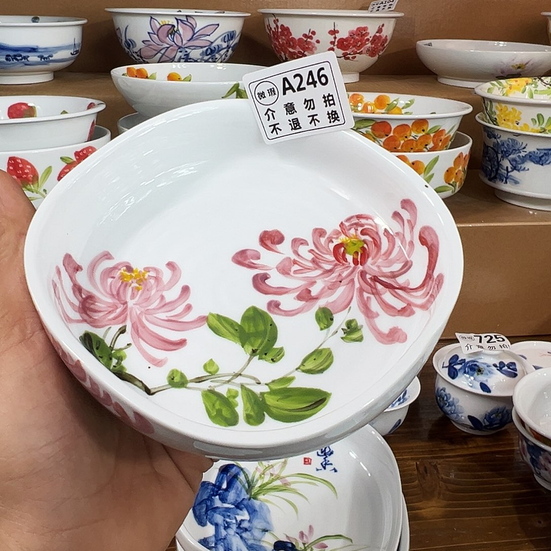 陶瓷景德镇高温釉下陶瓷5.5寸