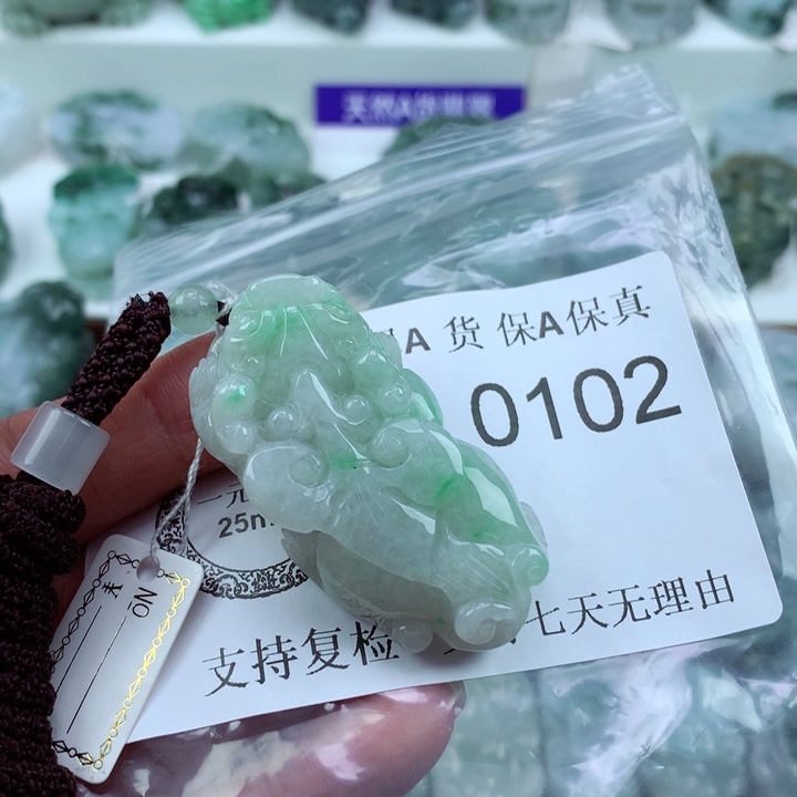 翡翠吊坠(不含链)未镶嵌