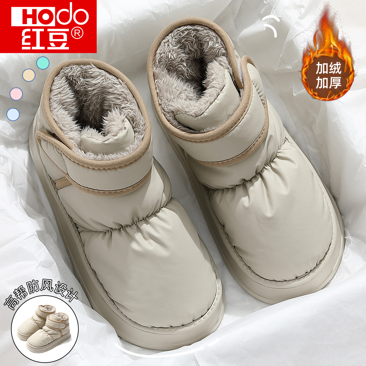 红豆雪地靴女款爆款2024新款加绒加厚外穿厚底高帮防水保暖棉鞋女