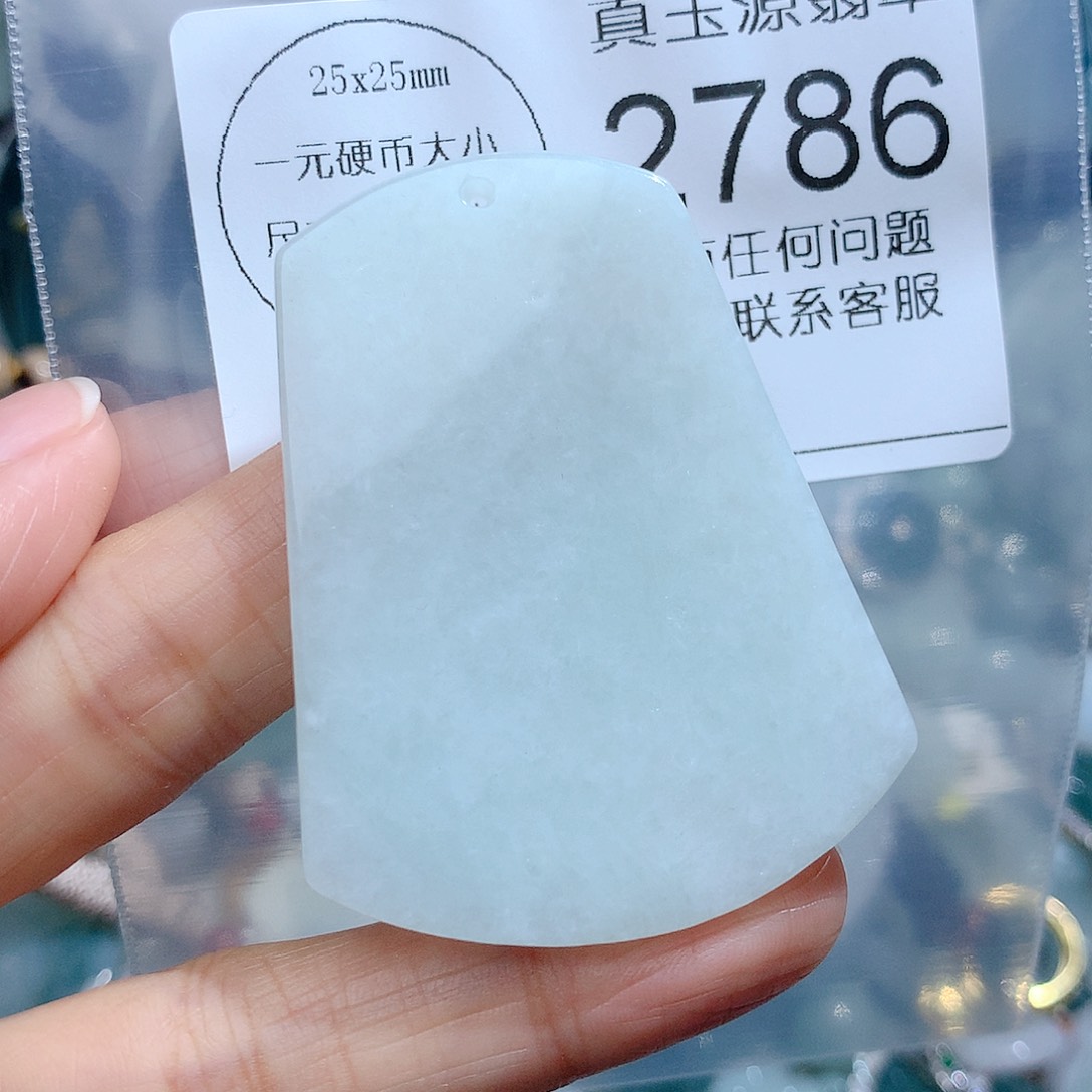 翡翠颈饰未镶嵌2786。