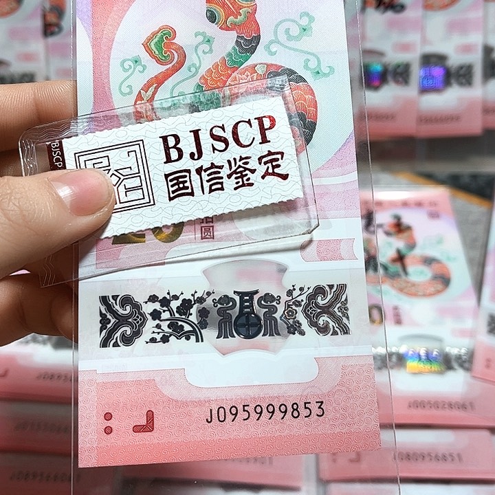 塑料096999853。。。。。。。