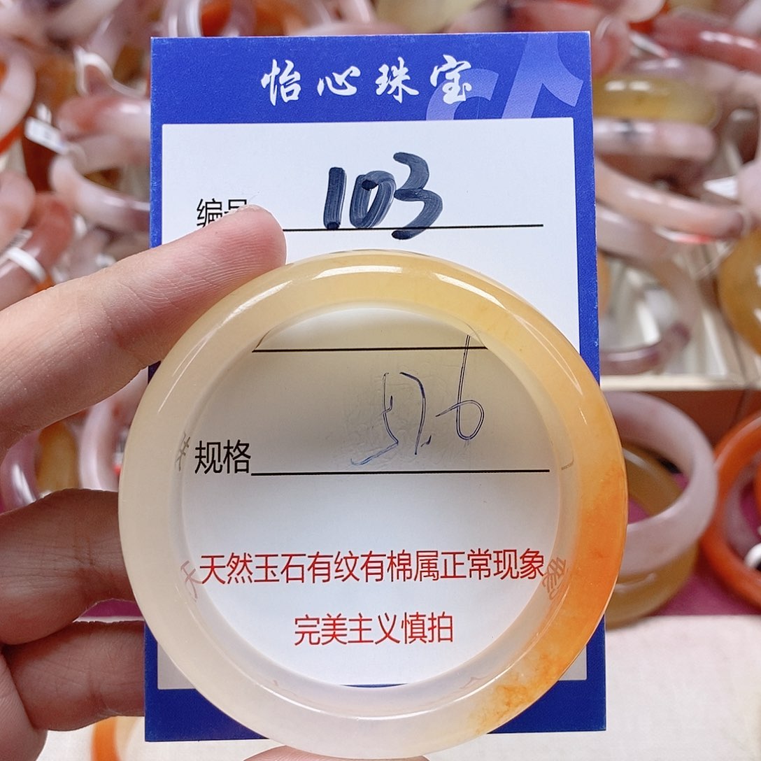 未镶嵌手镯石英质玉（金丝玉）