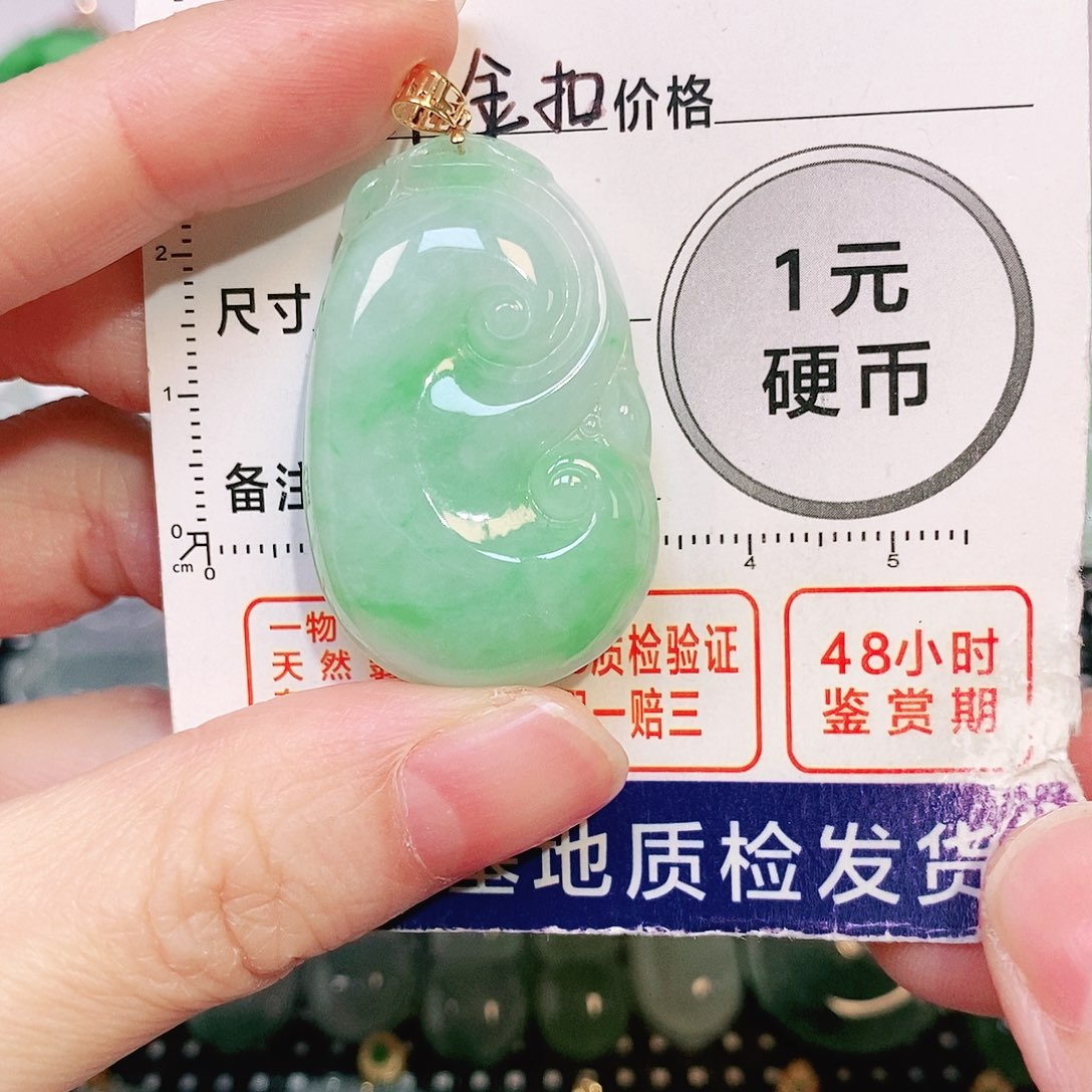 翡翠吊坠(不含链)18K金镶嵌