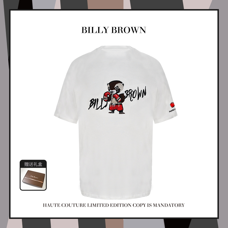 【无礼盒】BILLY BROWN 擂台之王 奢时尚短袖轻奢BILLY18