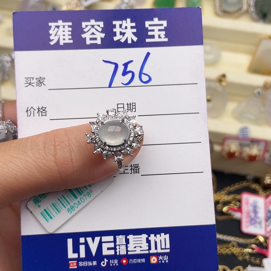 翡翠银S925镶嵌戒指