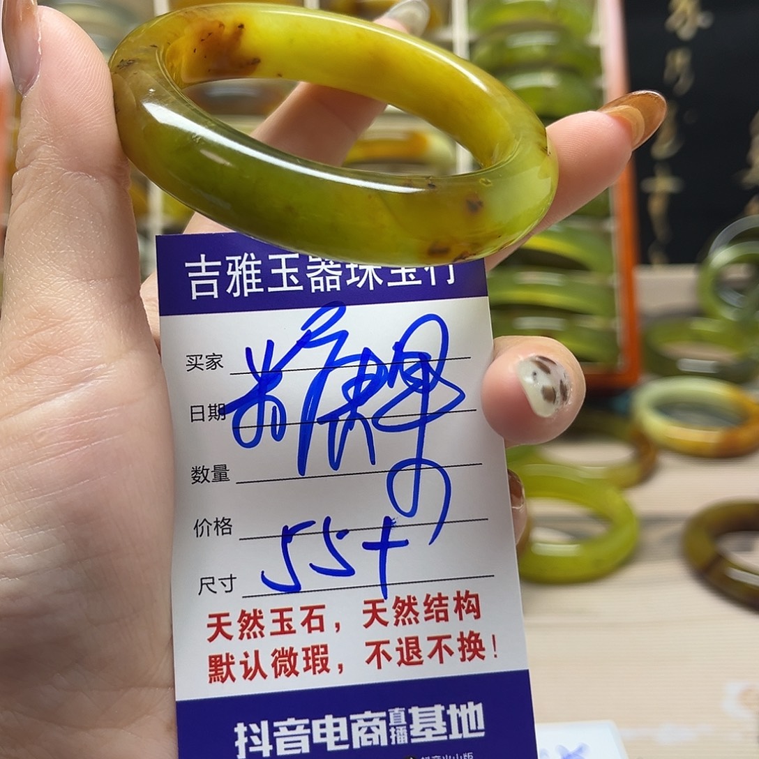 糖***宝岫玉未镶嵌手镯默认微瑕不退换