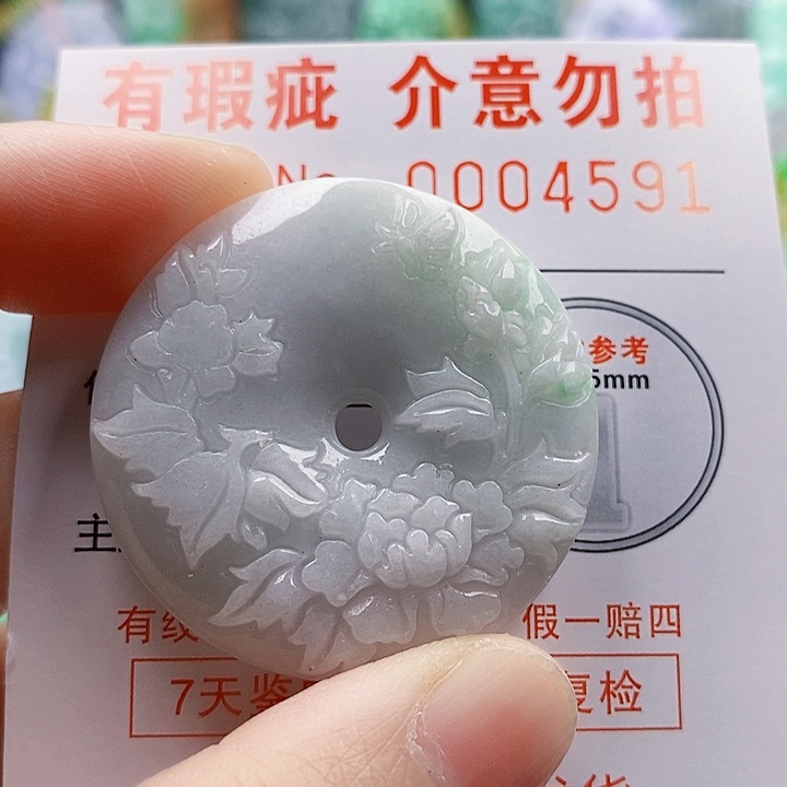 吊坠(不含链)未镶嵌翡翠