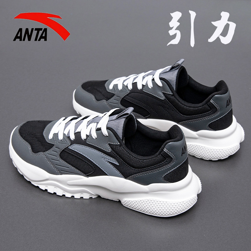 安踏男鞋引力老爹鞋子男款秋冬季男士运动鞋户外跑步鞋皮面休闲鞋