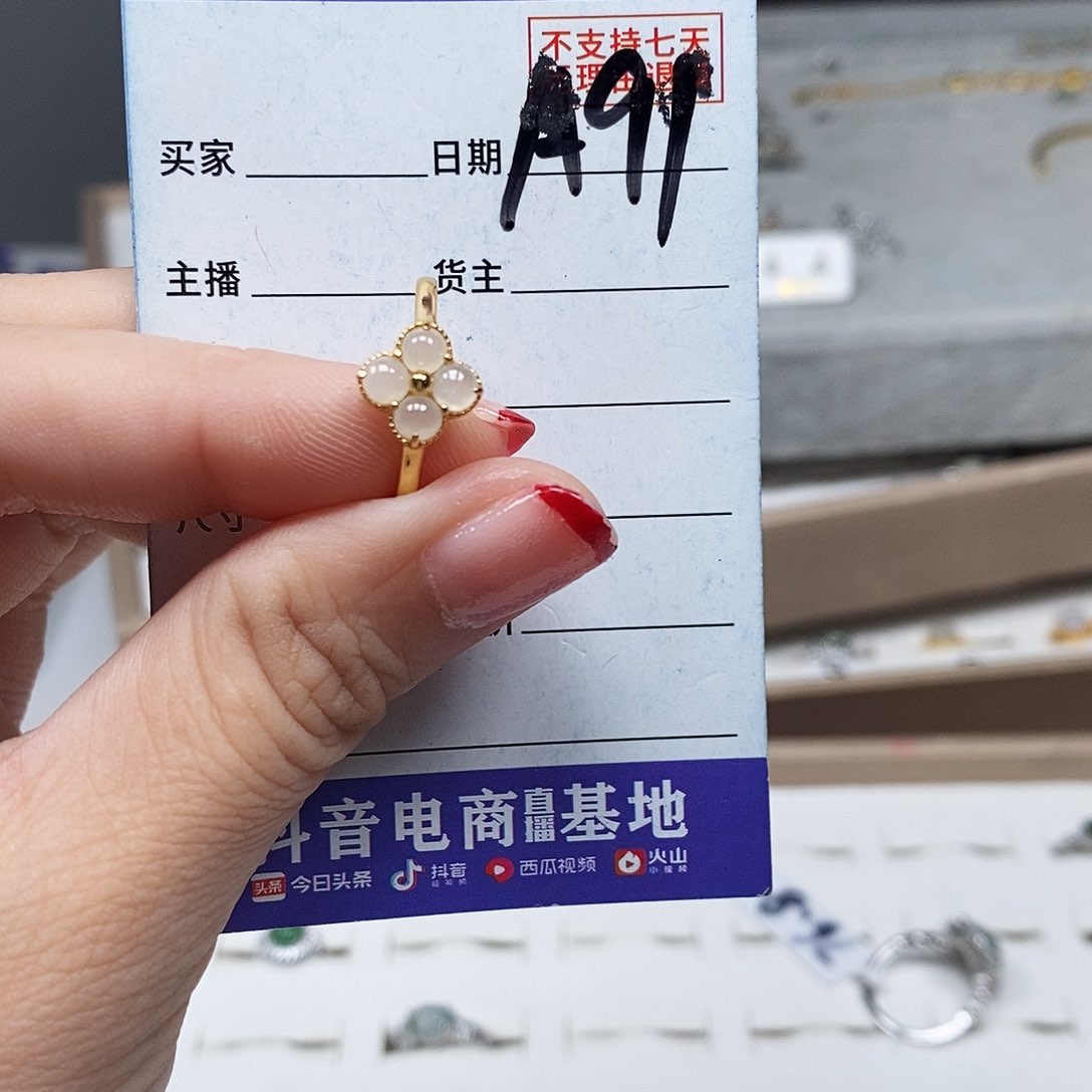 翡翠戒指未镶嵌戒指