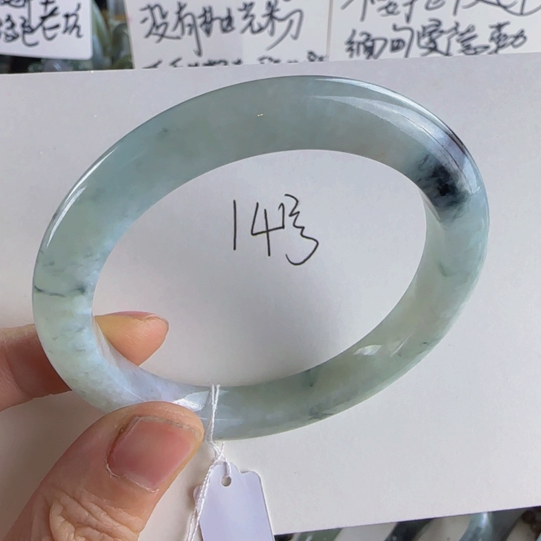 翡翠手镯未镶嵌老坑55冰透泥鳅背