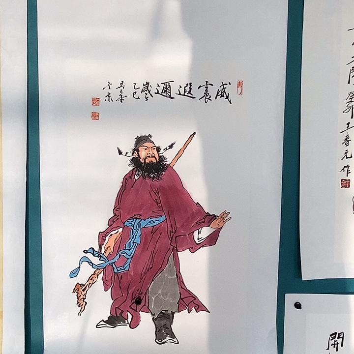 国画三尺手绘人物