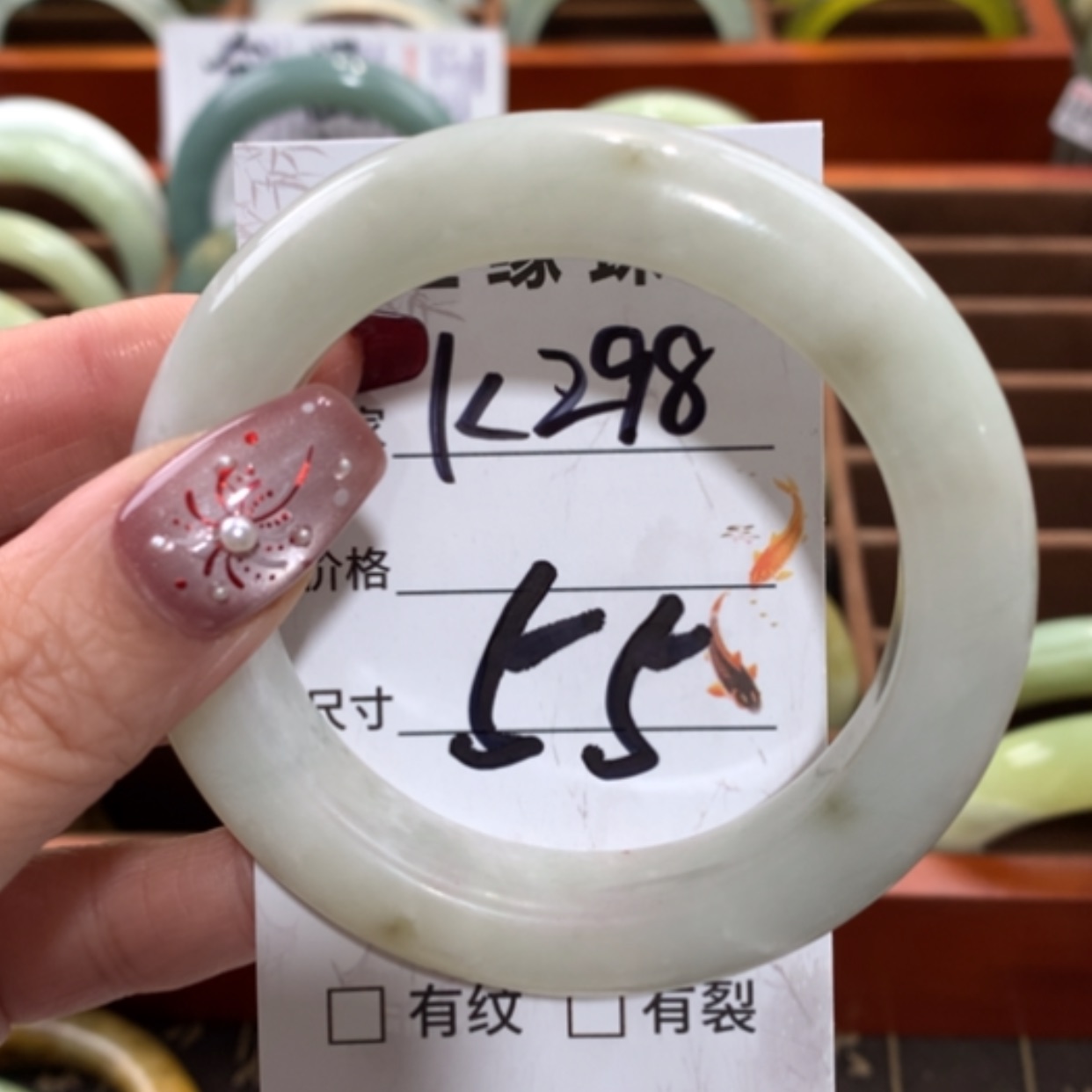 【闪购商品】未镶嵌蛇纹石玉手镯