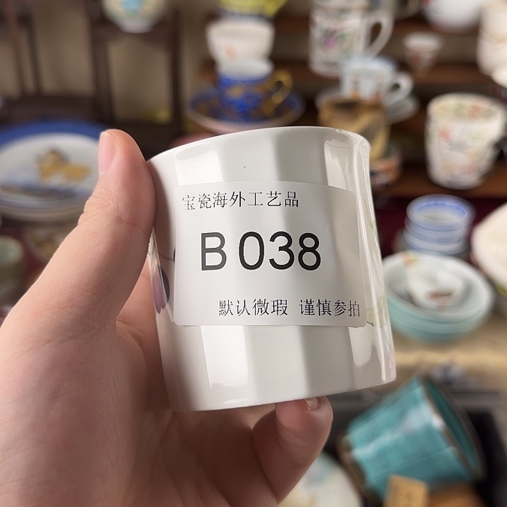 茶盏bbbbbbbbbb 000038