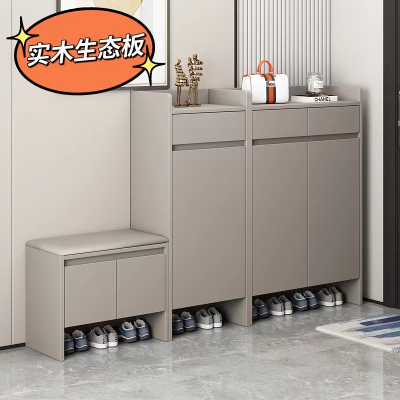 实木鞋柜家用门口新款爆款窄柜玄关门厅柜简约现代换鞋凳一体门外