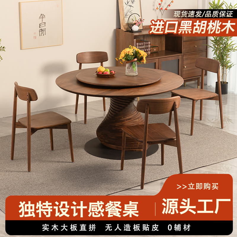 北欧风圆形简约餐厅轻奢圆桌现代极简转盘餐桌餐桌椅吃饭桌饭桌子