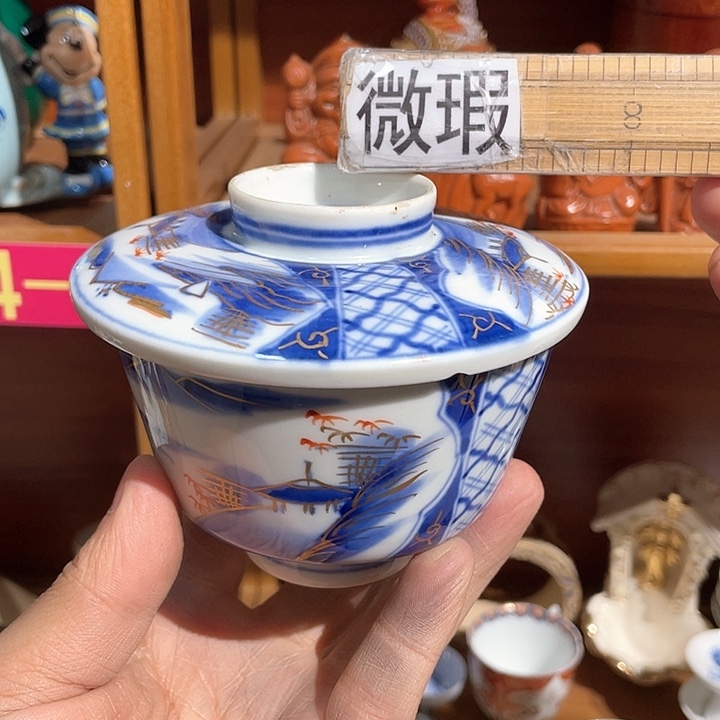 紫砂满二十块钱包邮184