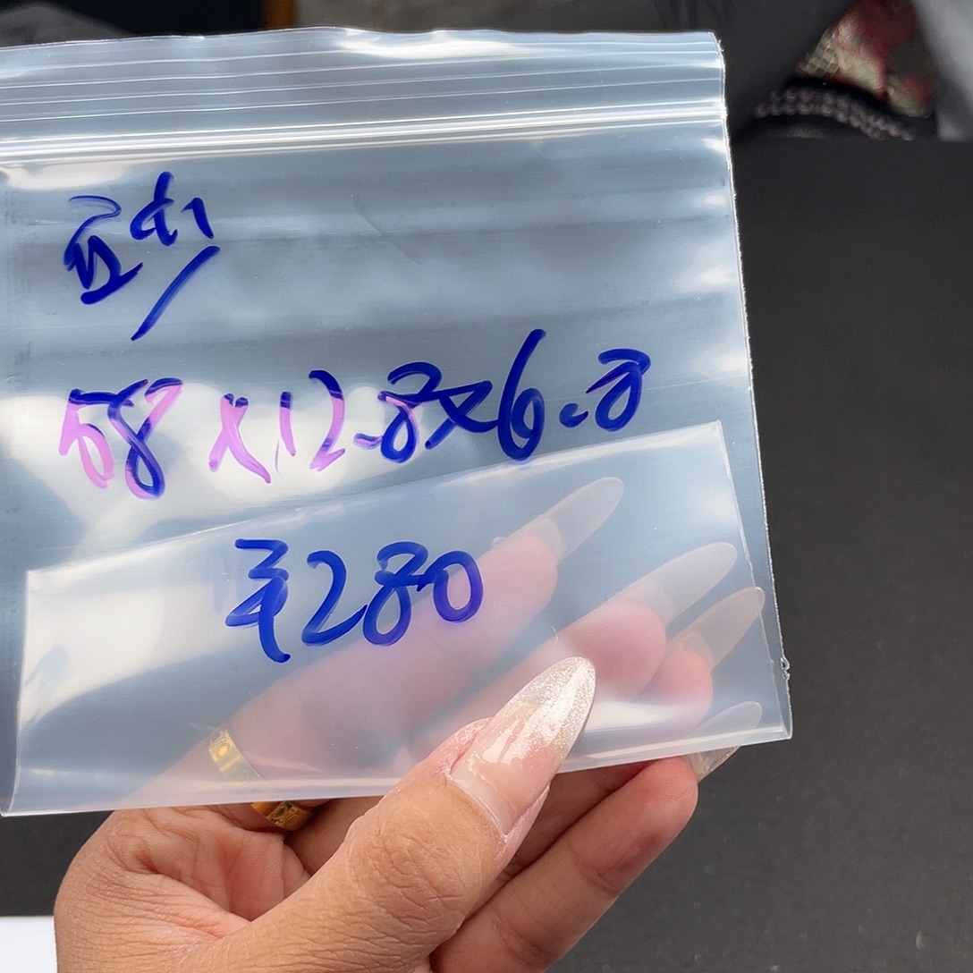 ****橘所见即所得碧玺（处理）所见即所得