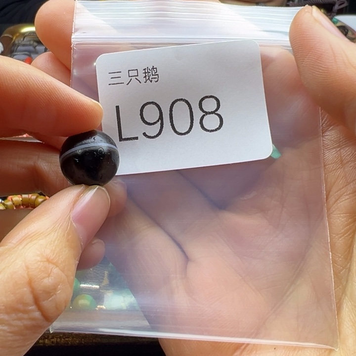 菩提根/象牙果吊坠