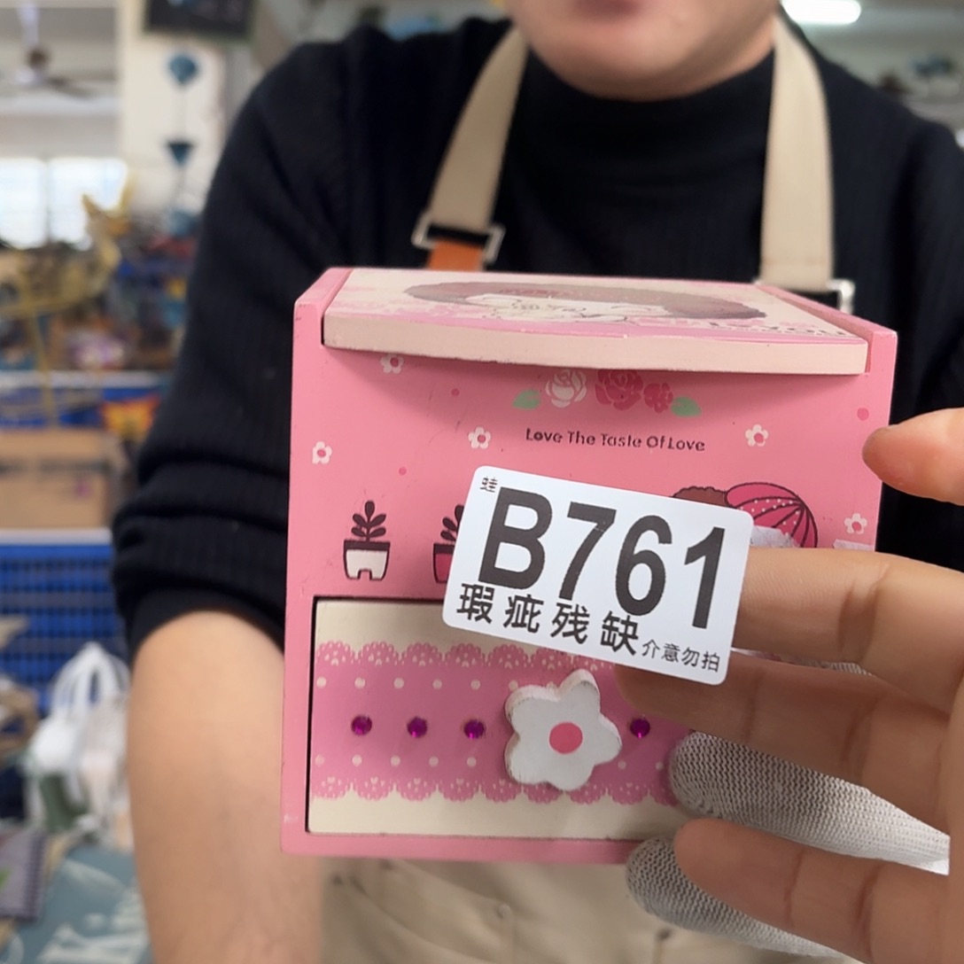 核桃木/黑胡桃（胡桃木）