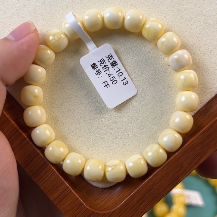 琥珀未镶嵌手链10.13g焦皮白蜡老型9mm ff