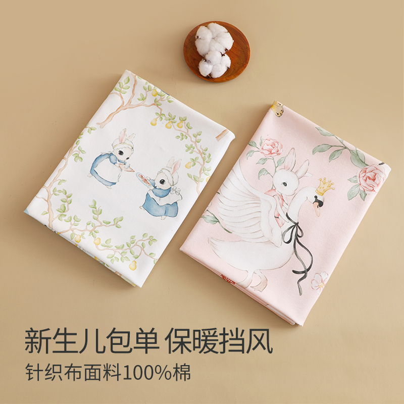 新生儿产房纯棉针织双层抱毯双面加厚包单包被用品孕期