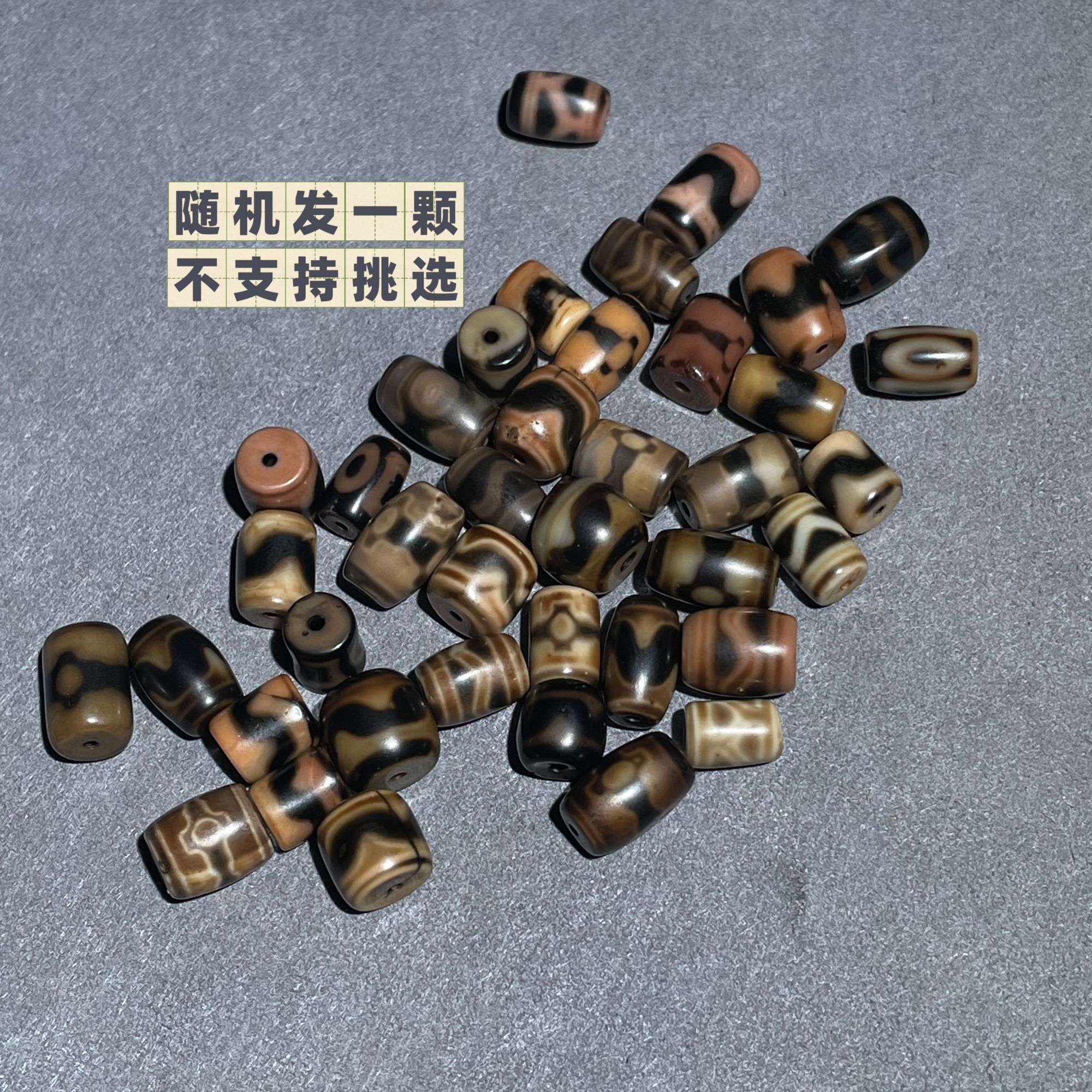 【嚴】虎牙图腾坦城三眼水纹玛瑙镶蚀染色古法工艺弟子珠文玩配饰