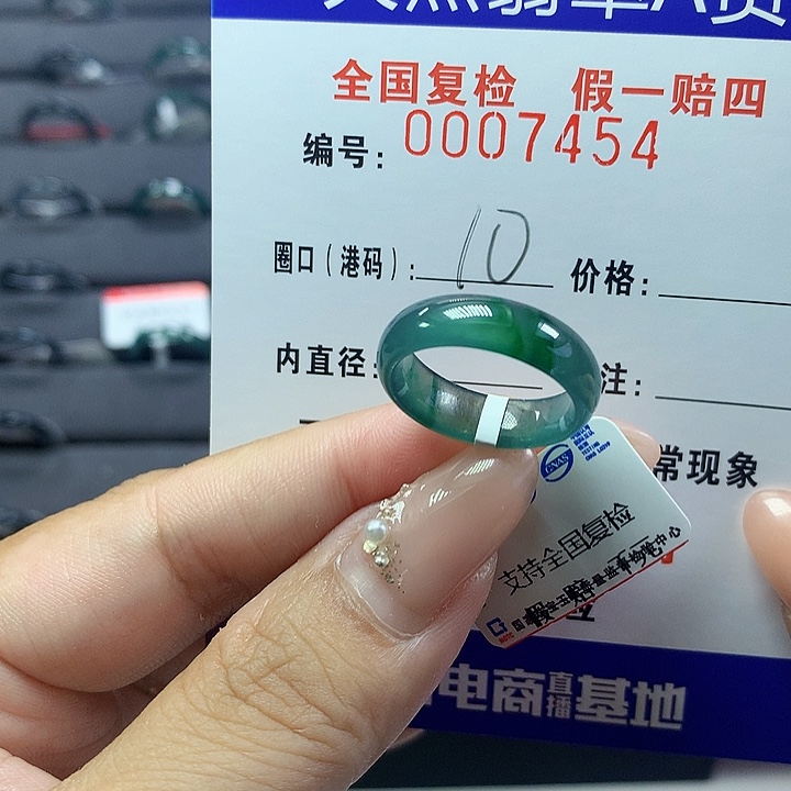 翡翠未镶嵌戒圈?**谷        7454