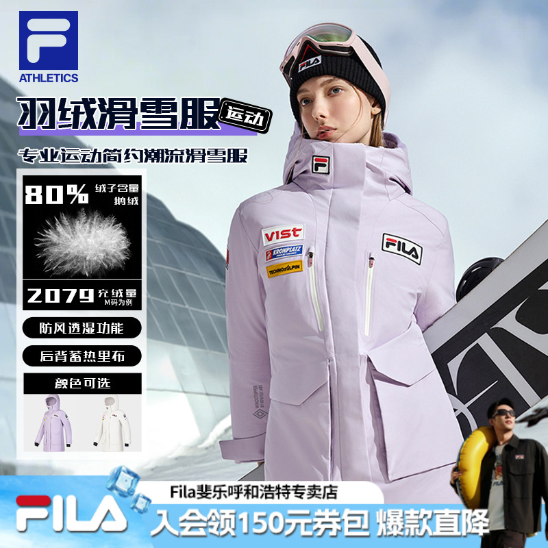 FILA斐乐女款羽绒服冬专业运动简约潮流滑雪服中长款A11W446909F
