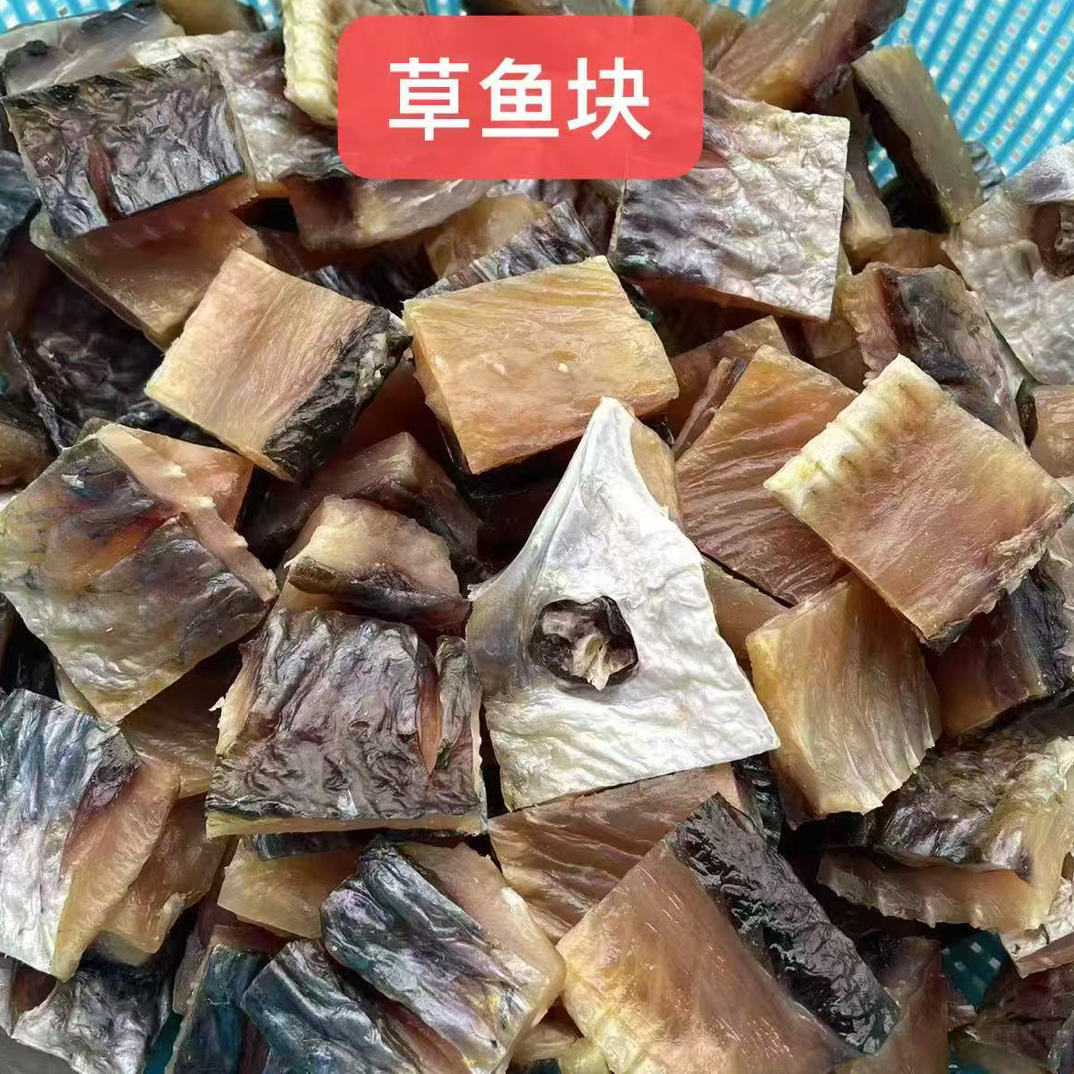 湖北特产腊香草鱼腊鱼块，草鱼尾，各一斤，腌制风干，咸香入味咸鱼干