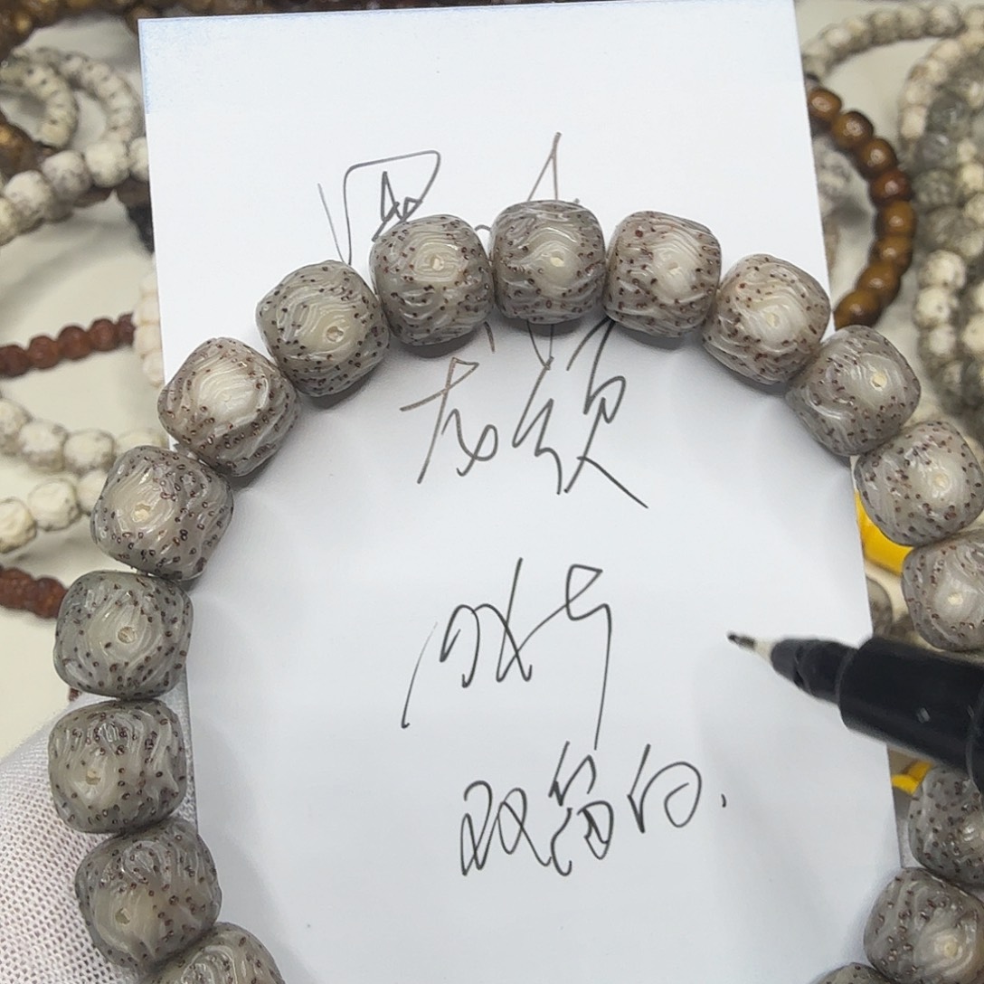 星月菩提吊坠王*龙须a21