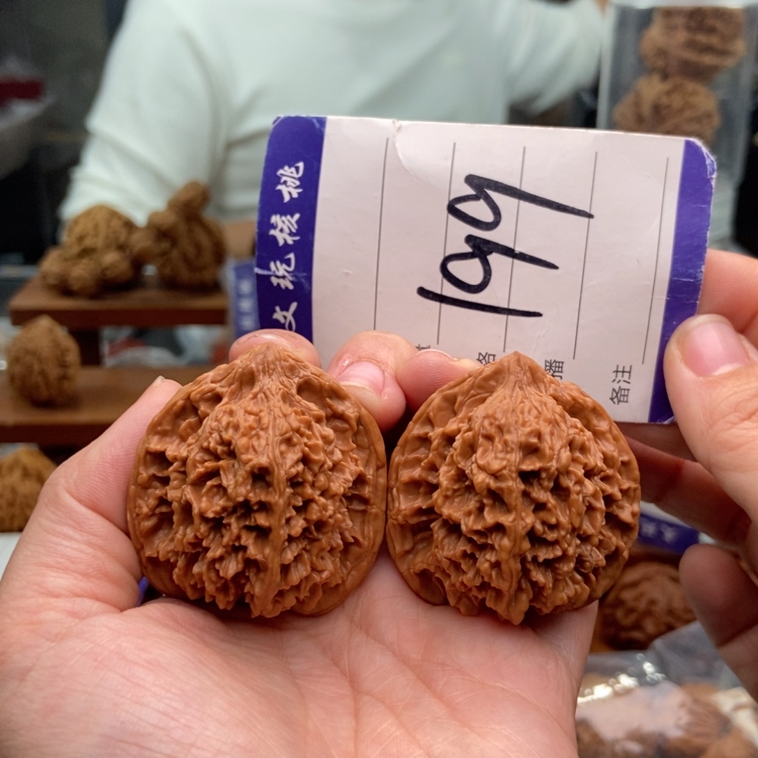 文玩核桃把件41满天星